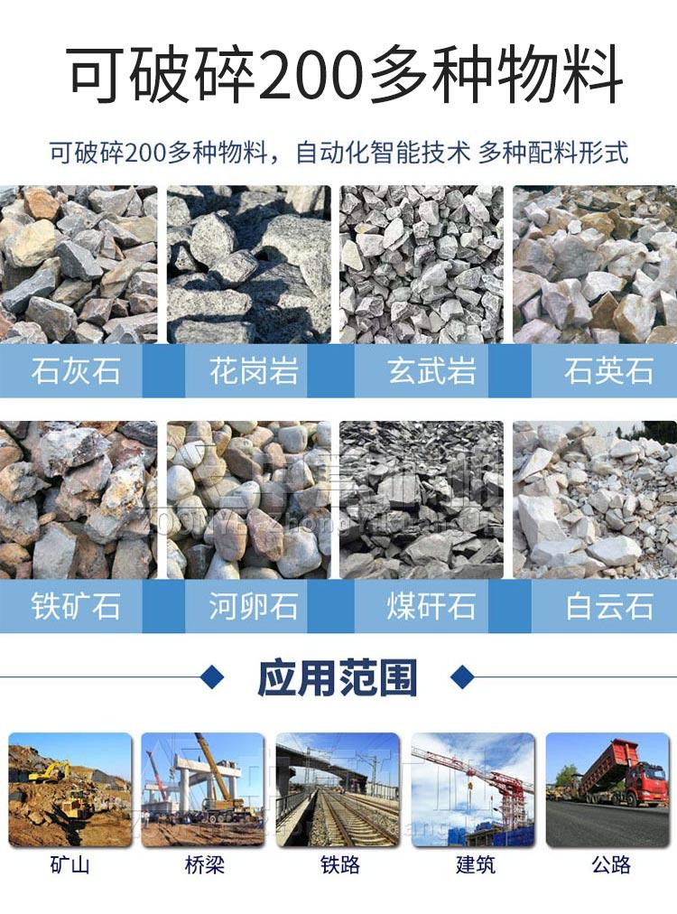 應(yīng)用