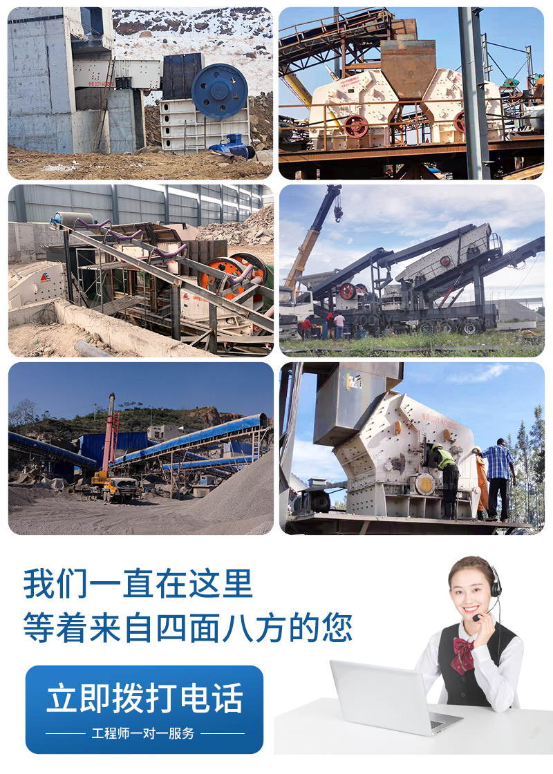 砂石破碎機(jī)成套設(shè)備案例